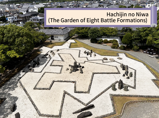 Hachijin no Niwa (The Garden of Eight Battle Formations)