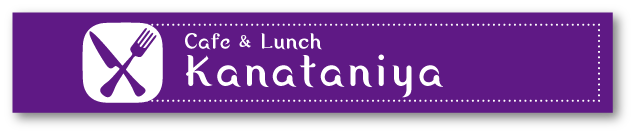 Cafe & Lunch KanataniyaR