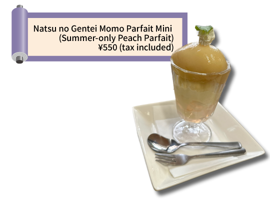 Natsu no Gentei Momo Parfait Mini (Summer-only Peach Parfait), ¥550 (tax included)