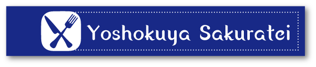 Yoshokuya Sakuratei