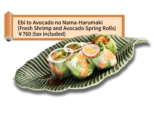 Ebi to Avocado no Nama-Harumaki (Fresh Shrimp and Avocado Spring Rolls),￥760