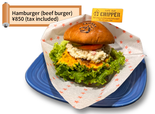 Hamburger (beef burger), ¥850 (tax included)