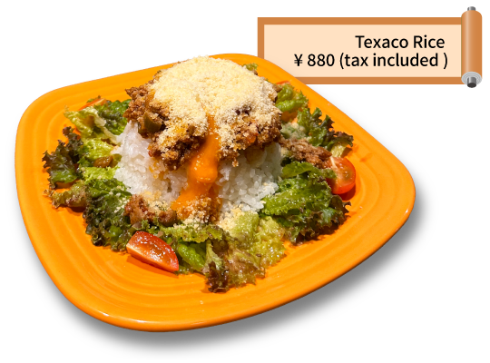 Texaco Rice (¥ 880, tax included )