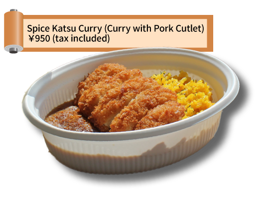 Spice Katsu Curry (Curry with Pork Cutlet), ￥950 (tax included)