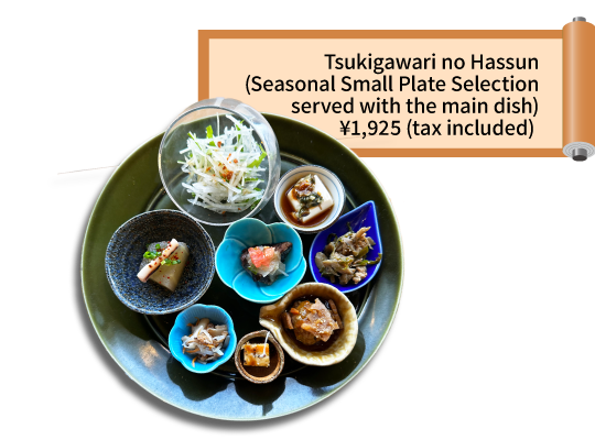 Nagatsuki Hassun (Seasonal Small Plate Selection, served with the main dish), ¥1,925 (tax included) 