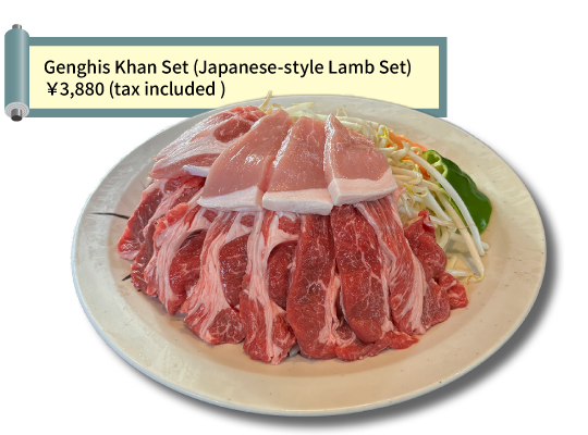 Genghis Khan Set (Japanese-style Lamb Set), ￥3,880 (tax included )