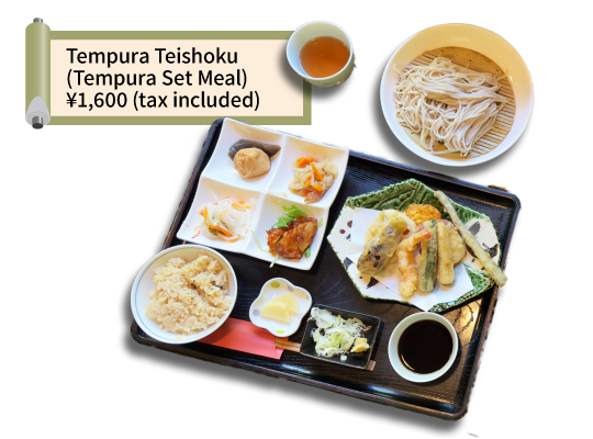 Tempura Teishoku (Tempura Set Meal), ¥1,600 (tax included)