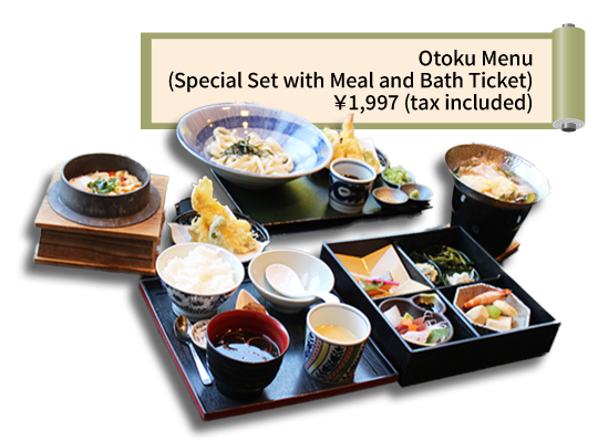 Otoku Menu (Special Set with Meal and Bath Ticket), ￥1,997 (tax included)